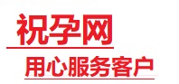 淄博捐卵试管助孕机构-代媽网